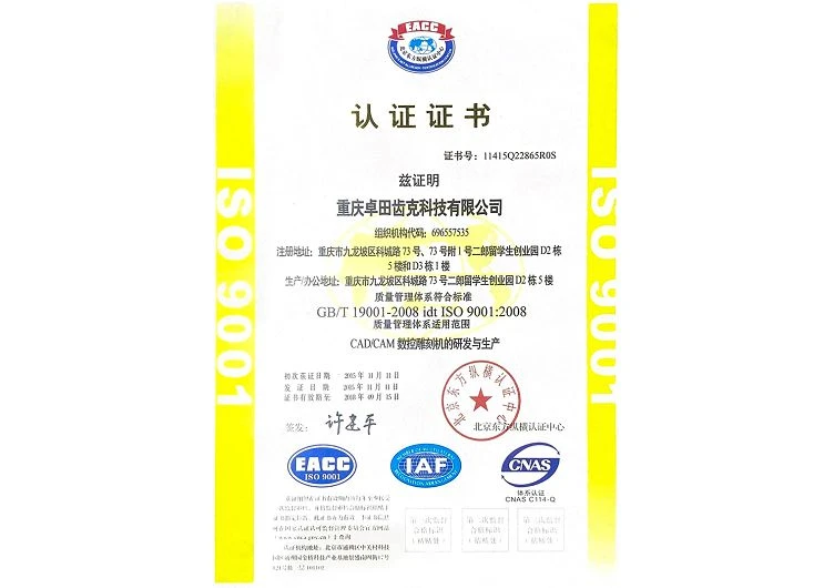 page-752-530